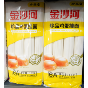 金沙河珍品鸡蛋挂面宽面条烩面袋装大碗面油泼面家庭 珍品鸡蛋挂面1kg/1包