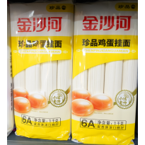 金沙河珍品鸡蛋挂面宽面条烩面袋装大碗面油泼面家庭 珍品鸡蛋挂面1kg/1包