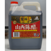 山西紫林陈醋2.5L 酿造食醋 凉拌 炒菜 煲汤 蘸食 山西特产