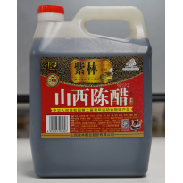山西紫林陈醋2.5L 酿造食醋 凉拌 炒菜 煲汤 蘸食 山西特产