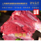 山羊剔骨肉内蒙古草原放散养生鲜羊肉现切现割宰新鲜牧场御牧圣地