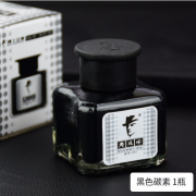 老板牌钢笔墨水香型 日常写字 笔记日记 玻璃瓶装