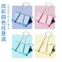 小号金属燕尾夹票据文件夹子/盒