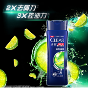 清扬（CLEAR）男士去屑洗发露 清爽控油型 特含青柠精华+薄荷醇400ml