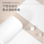 亲亲佳人卫生纸 湿水不易破·柔韧新升级 纯木亲柔4层12卷3000