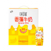 伊利味可滋香蕉牛奶 礼盒装 风味早餐伴侣 240ml*12盒